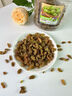 三只松鼠四色葡萄干500g 果干新疆特產(chǎn)休閑零食無核葡萄干 曬單實拍圖