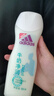 阿迪達(dá)斯女士煥彩健膚沐浴露-牛奶凈潤(rùn)250ml【臨期清倉(cāng)】 曬單實(shí)拍圖