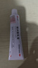 仁和 維A酸乳膏0.05%*15g*1盒 祛痘膏痤瘡去閉口粉刺黑色素改善雞皮青春痘丘疹膿皰暗瘡痘痘藥膏祛痘凝膠 曬單實(shí)拍圖