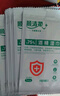 順清柔75%酒精濕巾10片*10包 單片獨(dú)立包裝便攜清潔濕紙巾 無(wú)香提裝 曬單實(shí)拍圖
