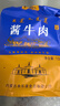 食樂康無添加草原醬牛肉150g*5袋五香鹵牛肉開袋即食熟食內(nèi)蒙古非牛腱子 曬單實拍圖