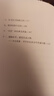 書寫性與圖形生成 邱振中，純粹Pura出品 著 廣西師范大學出版社 曬單實拍圖