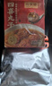 同慶樓四喜丸子 600g 獅子頭 中華老字號(hào) 夜宵半成品菜  預(yù)制菜加熱即食 曬單實(shí)拍圖