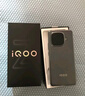 vivo iQOO Z9 Turbo長(zhǎng)續(xù)航版【國(guó)家補(bǔ)貼】12GB+512GB 星光白 第三代驍龍8s 6400mAh電池 電競(jìng)手機(jī) 曬單實(shí)拍圖