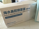 朔茂（sonmol）洗鼻器 兒童電動噴霧生理海鹽水霧化鼻炎鼻腔沖洗器 MFNI-06EA/EB 曬單實拍圖