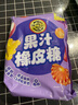 徐福記 果汁橡皮糖468g約40包 小熊果汁軟糖 解饞零食兒童糖果休閑食品 曬單實(shí)拍圖