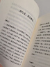 【官方正版-現(xiàn)貨速發(fā)】漁樵問對譯注版正版書籍北宋理學(xué)家邵雍經(jīng)典著作國學(xué)讀物圖書原著無刪減陳平全文全譯 漁樵問對白話文版  漫畫小學(xué)生頂尖思維全4冊 頂級思維模型助力孩子思維更敏捷培養(yǎng)孩子富人思維 6冊 曬單實(shí)拍圖