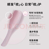 Tangle Teezertt王妃順發(fā)梳子禮盒套裝送女友老婆母親新婚七夕情人節(jié)生日禮物 曬單實拍圖
