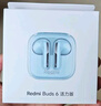 小米（MI）Redmi Buds 6 活力版 藍(lán)牙耳機(jī) 30小時(shí)長(zhǎng)續(xù)航 適用于安卓蘋果手機(jī) 藍(lán)色 曬單實(shí)拍圖