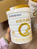 合生元（BIOSTIME）派星1段800g/700g嬰兒配方奶粉 (0-6個(gè)月) 新國標(biāo) 法國進(jìn)口 6罐 曬單實(shí)拍圖