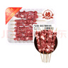 原切羔羊腿肉串160g（8串） 曬單實(shí)拍圖