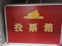 金隆興 黨員大會(huì)公司KT選舉投票箱投票箱鋁合金小號(hào)高檔鋁制票箱選票箱集票箱選舉箱投票箱 紅色 B091  曬單實(shí)拍圖