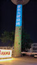 要酷 led動(dòng)態(tài)水紋燈水波浪戶外海洋館防水氛圍背景渲染創(chuàng)意浪漫裝飾 40瓦-水紋波浪流動(dòng) 防水款 曬單實(shí)拍圖