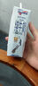 紐仕蘭草飼4.0g蛋白高鈣全脂純牛奶100%生牛乳250ml*24盒新西蘭原裝進(jìn)口 曬單實(shí)拍圖
