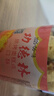 功德林 一口酥特色糕點(diǎn)點(diǎn)心小吃酥餅花生芝麻多口味上海特產(chǎn)中華老字號(hào) 花生味300g(含蛋清) 一口酥 曬單實(shí)拍圖