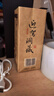  迎駕貢酒 迎駕洞藏9 濃香型白酒 42度 520ml*2瓶 雙瓶裝  曬單實拍圖