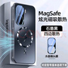 恒壕用【自帶鏡頭膜】適用iqooneo10手機(jī)殼磁吸散熱Neo10Pro/pro+磨砂保護(hù)套鏡頭全包防摔男女款 閃電磁吸散熱【石墨黑】鏡頭防刮花 iqooneo10Pro+ 曬單實(shí)拍圖