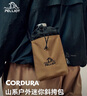 伯希和（Pelliot）【山系】戶外斜挎包CORDURA防潑水便攜輕便腰包105025003金櫚棕 曬單實(shí)拍圖