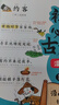 初中必背古詩(shī)詞漫畫筆記（全3冊(cè)）中考語(yǔ)文基礎(chǔ)知識(shí)大全思維導(dǎo)圖文學(xué)常識(shí)必備古詩(shī)文文言文大集結(jié)真題訓(xùn)練 曬單實(shí)拍圖