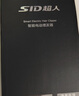 超人（SID）剃頭理發(fā)器成人兒童理發(fā)推子家用電推子理發(fā)器電動理發(fā)推子剪發(fā)器RC7366 曬單實(shí)拍圖