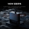 聯(lián)想（Lenovo）拯救者C140W 2024 PD快充氮化鎵便攜適配器充電器插頭  適用蘋果Mac華為小米 拯救者y7000p/r9000p 曬單實拍圖