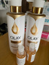 OLAY全新煙酰胺流金沐浴露流光煥亮500g*2+50g*2含護膚精華男女 曬單實拍圖