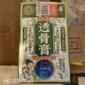 香港大藥房股份有限公司透骨膏頸椎腰椎關(guān)節(jié)緩解疼痛肩頸肌肉酸膝蓋疼溫和不刺激50g*1 曬單實(shí)拍圖