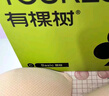 有棵樹【植物貼貼杯】胸貼女聚攏上托隱形貼合親膚小胸顯大婚紗專用文胸 曬單實拍圖
