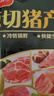雙匯五花肉2斤 冷凍帶皮五花肉凈重2斤豬五花烤肉食材生豬肉燒烤食材 曬單實(shí)拍圖