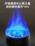 榮事達（Royalstar）燃?xì)庠铍p灶家用5.2kW天然氣嵌入式臺式雙灶具灶臺一級能效中心銅火蓋可調(diào)節(jié)底盤國家補貼JZT-B56 曬單實拍圖