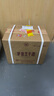 茅臺（MOUTAI）王子酒 醬香經(jīng)典（2.0）醬香型白酒 53度 500ml*6 整箱裝 曬單實拍圖
