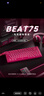 新盟Beat75磁軸鍵盤三模無線藍(lán)牙有線雙8K回報(bào)率客制化全鍵熱插拔電競(jìng)游戲無畏契約急停定制網(wǎng)頁驅(qū)動(dòng) 樹莓粉側(cè)刻-赤霄軸-三模Max版-雙8K 曬單實(shí)拍圖