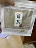 茗愿莓茶【發(fā)2袋共250g】張家界龍須芽尖霉茶富含硒黃酮土家新藤茶葉 【125克大份量】 【實發(fā)2袋共250克】 曬單實拍圖