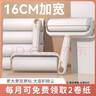 雅高粘毛器16CM家用滾筒粘毛器衣服寵物除毛刷大號(hào) 曬單實(shí)拍圖