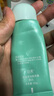 植物清盈凈濁美白隔離霜防曬霜3支裝SPF30 節(jié)日禮物 曬單實拍圖