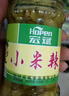 宏斌  泡椒小米辣220g 野山椒 老壇泡菜 泡椒鳳爪調料下飯菜 曬單實(shí)拍圖