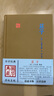 莊子(精)/國(guó)學(xué)典藏 曬單實(shí)拍圖