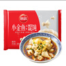 思念小金魚造型豬肉餛飩400g*3 約120個(gè) 鮮肉薄皮云吞混沌抄手早餐 曬單實(shí)拍圖