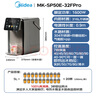 美的（Midea）小魔方plus即熱熟水機 飲水機電熱水瓶電水瓶 燒水壺電熱水壺5L 保溫恒溫一體真沸騰除氯32FPro 曬單實拍圖