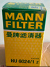 曼牌（MANNFILTER）機(jī)油濾清器機(jī)濾機(jī)油濾芯HU6024/1Z捷豹XFL XEL路虎攬勝發(fā)現(xiàn)神行 曬單實拍圖