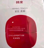 韓束紅蠻腰精華霜50g抗皺緊致補水保濕乳液面霜護膚化妝品生日禮物女 曬單實拍圖