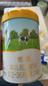 君樂寶奶粉3段恬適幼兒配方 OPO+小分子蛋白 800g 曬單實拍圖