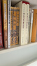 故宮珍本叢刊（梅花易數(shù)+魯班經(jīng)+水龍經(jīng)）套裝共3冊 曬單實拍圖