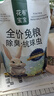 花卷寶寶兔糧飼料5斤荷蘭豬幼兔糧垂耳兔糧食成兔寵物通用抗球蟲兔子食物 5斤兔糧+果蔬零食 曬單實拍圖