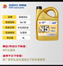 高德潤達機油半合成汽機油汽車保養(yǎng)發(fā)動機油勁音N5系列 SL級5w-30 4L  曬單實拍圖