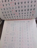 華夏萬(wàn)卷 吳玉生行楷一本通硬筆字帖6本套 學(xué)生成人行楷入門(mén)鋼筆字帖大學(xué)男女生初學(xué)者臨摹描紅手寫(xiě)體書(shū)法練字帖行楷7000常用字  暑假銜接 曬單實(shí)拍圖