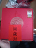 女兒紅醬酒 女兒紅 珍品 醬香型白酒禮盒 婚宴喜酒 滿月百日周歲酒封酒 送禮 53度 500mL 1瓶 單瓶裝 曬單實拍圖