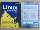 Linux高效學(xué)習(xí)教程：Linux就該這么學(xué)+Linux常用命令自學(xué)手冊（京東套裝2冊）（異步圖書出品） 曬單實(shí)拍圖