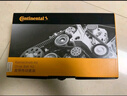 德國馬牌（Continental）發(fā)電機附件皮帶套裝4PK890K1適配途勝05-15年/索納塔2.0獅跑2.0 曬單實拍圖