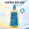 貝德瑪（BIODERMA）賦妍柔膚沐浴油沐浴露1L滋潤干皮修護清香保濕送禮物 曬單實(shí)拍圖